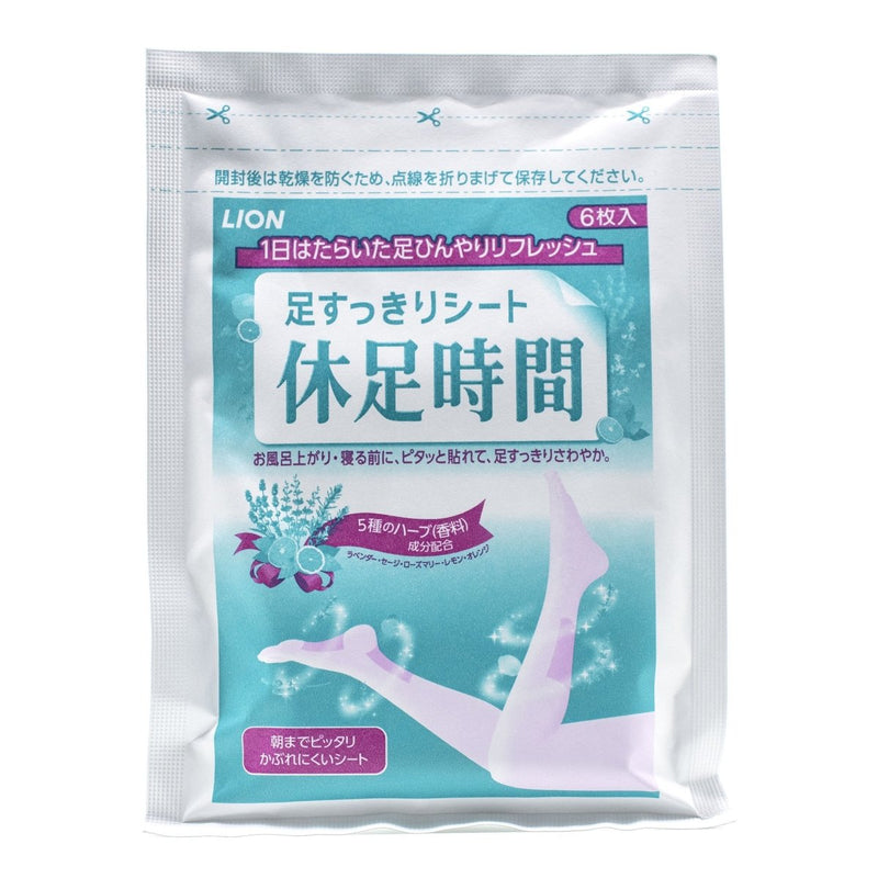 Buy Lion Kyusoku Jikan Cooling Sheets For Legs (Foot and Leg Refreshing Patches) in Australia at Lila Beauty - Korean and Japanese Beauty Skincare and Cosmetics Store