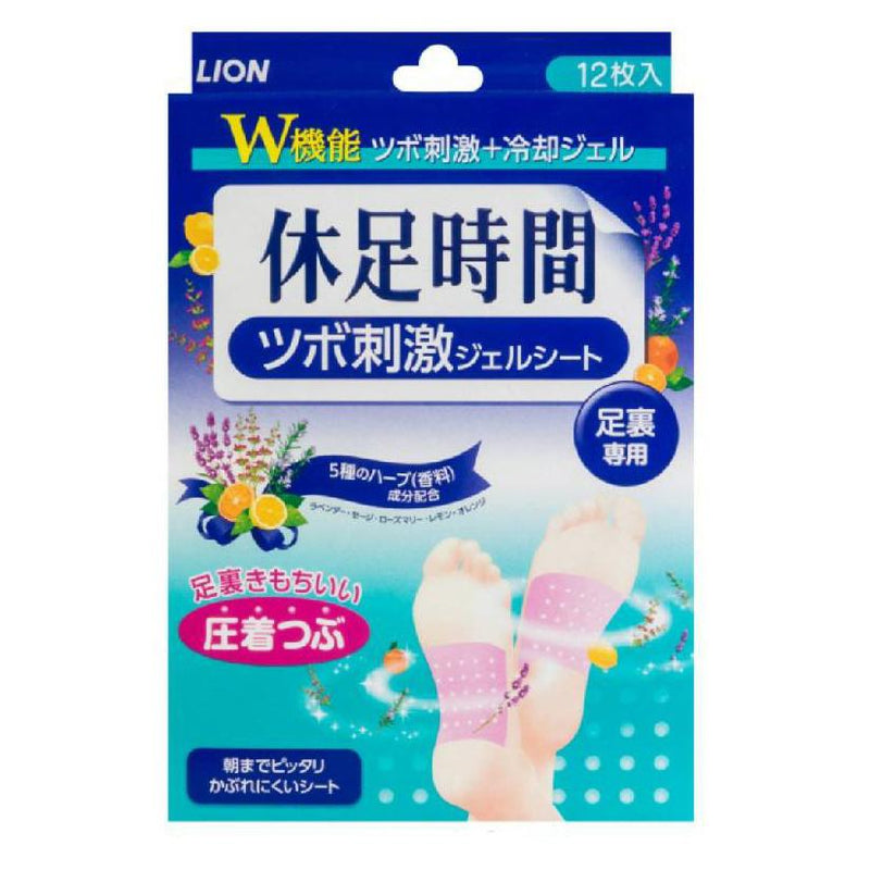 Buy Lion Kyusoku Jikan Pressure Point Stimulating Gel Sheet at Lila Beauty - Korean and Japanese Beauty Skincare and Makeup Cosmetics