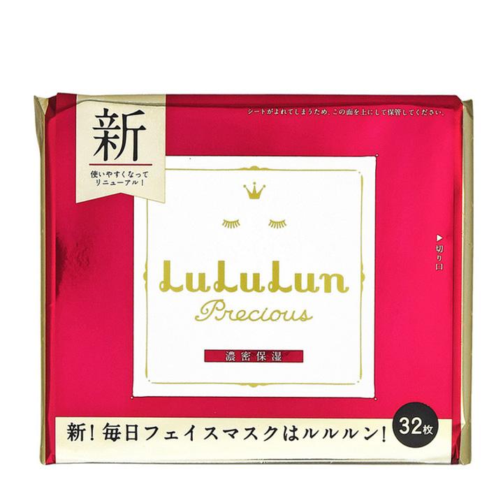 Buy LuLuLun Precious Red Rich Moisturizing Face Mask (32 pcs) at Lila Beauty - Korean and Japanese Beauty Skincare and Makeup Cosmetics