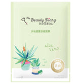 شراء My Beauty Diary أوراق قناع الوجه في Lila Beauty - مستحضرات التجميل الكورية واليابانية للعناية بالبشرة والمكياج