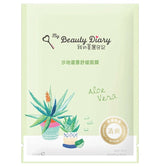खरीदना My Beauty Diary फेस मास्क शीट्स पर Lila Beauty - कोरियाई और जापानी ब्यूटी स्किनकेयर और मेकअप कॉस्मेटिक्स