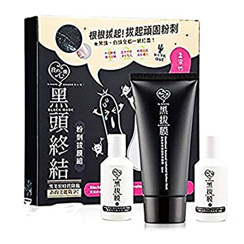 Buy My Scheming Blackhead Removal Activated Carbon Mask Set (3 Pieces) at Lila Beauty - Korean and Japanese Beauty Skincare and Makeup Cosmetics