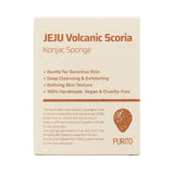 Buy Purito Jeju Volcanic Scoria Konjac Sponge 1 Pc at Lila Beauty - Korean and Japanese Beauty Skincare and Makeup Cosmetics