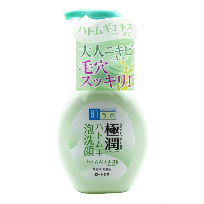 Buy Rohto Hada Labo Gokujyun Hatomugi Cleansing Foam 160ml at Lila Beauty - Korean and Japanese Beauty Skincare and Makeup Cosmetics