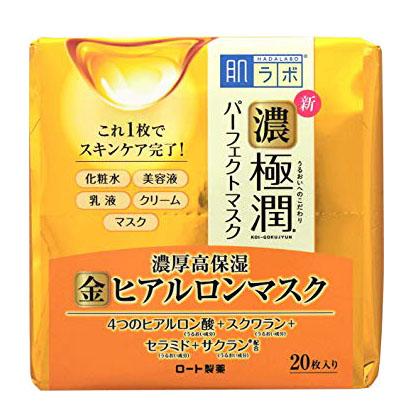 Buy Rohto Hada Labo Koi Gokujyun Perfect Gel Mask (20 Sheets) at Lila Beauty - Korean and Japanese Beauty Skincare and Makeup Cosmetics