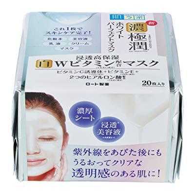 Buy Rohto Hada Labo Koi Gokujyun Whitening Perfect Masks (20 Sheets) at Lila Beauty - Korean and Japanese Beauty Skincare and Makeup Cosmetics