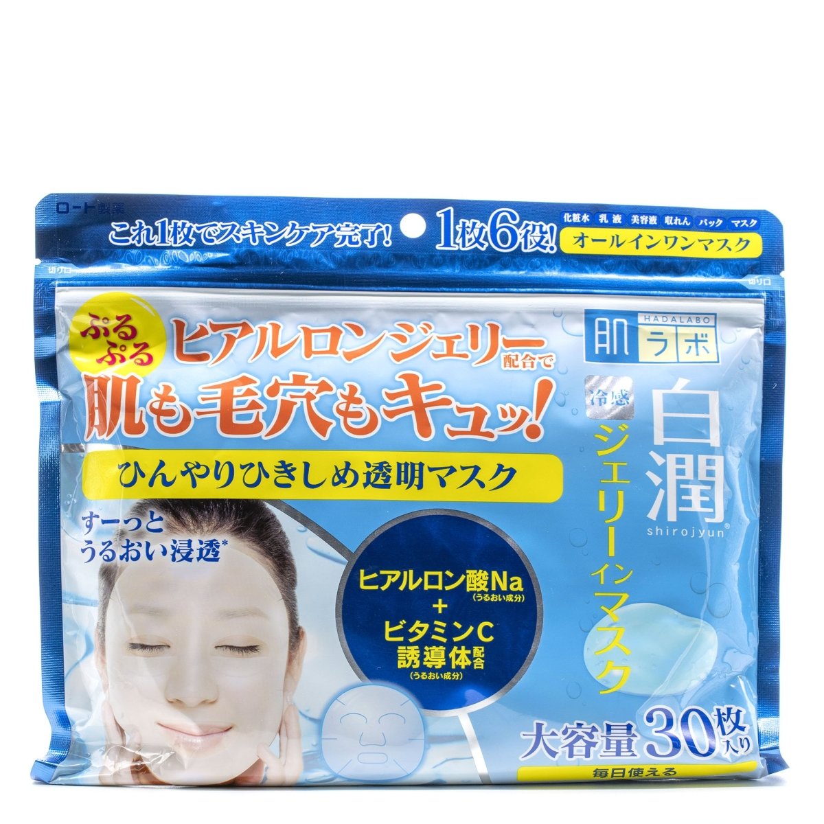 Buy Rohto Hada Labo Shirojyun Cool Sensation Jelly Mask (30 Sheets) at Lila Beauty - Korean and Japanese Beauty Skincare and Makeup Cosmetics