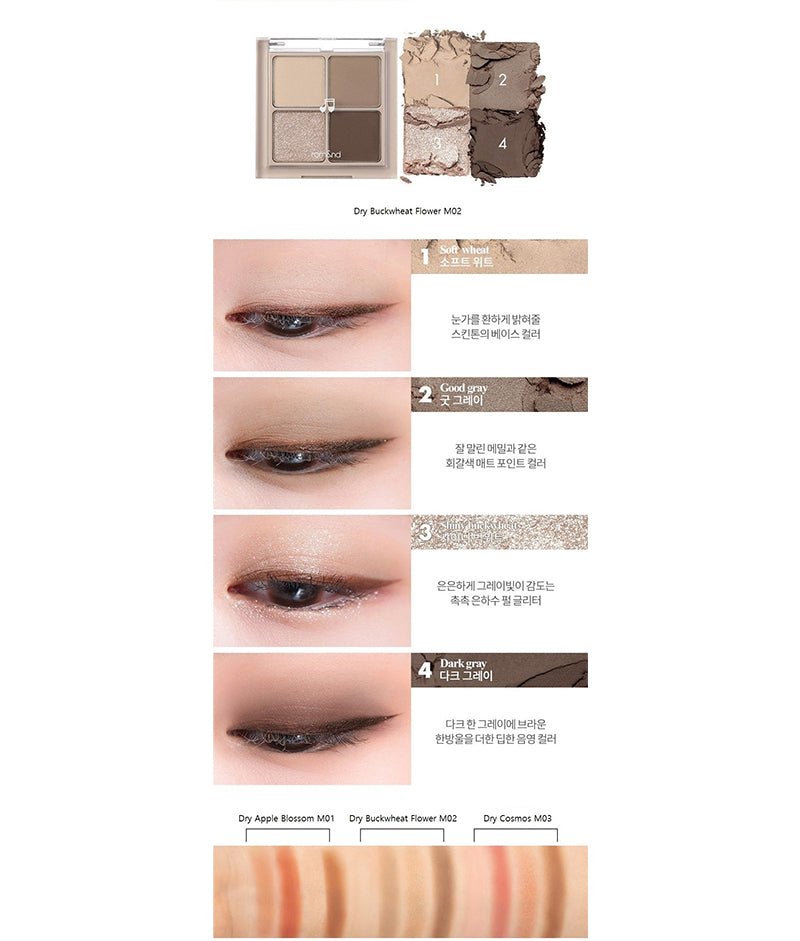 Buy Romand Better Than Eyes Music Series at Lila Beauty - Korean and Japanese Beauty Skincare and Makeup Cosmetics