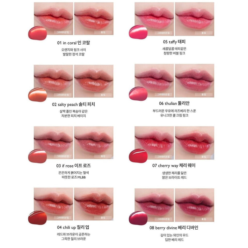 Buy Romand Dewyful Water Tint Australia - K-Beauty Makeup Cosmetics Store