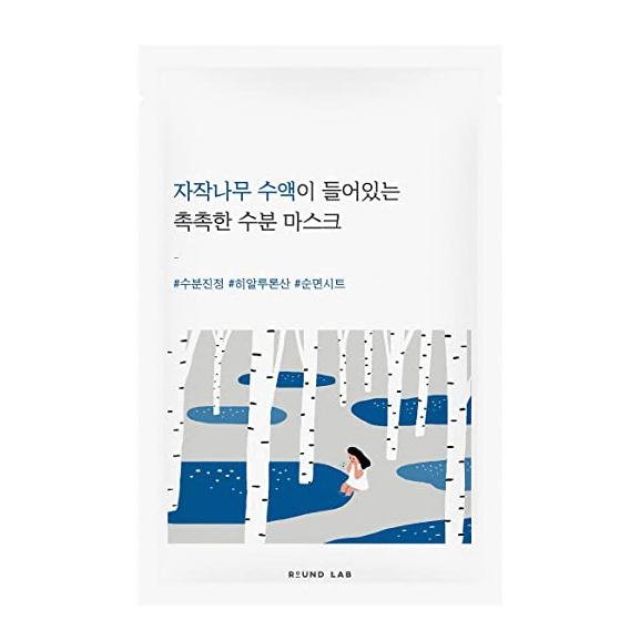 Buy Round Lab Birch Juice Moisturizing Sheet Mask 25ml in Australia at Lila Beauty - Korean and Japanese Beauty Skincare and Cosmetics Store