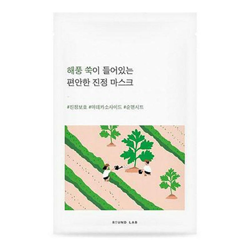 Buy Round Lab Mugwort Calming Mask Pack Sheet in Australia at Lila Beauty - Korean and Japanese Beauty Skincare and Cosmetics Store