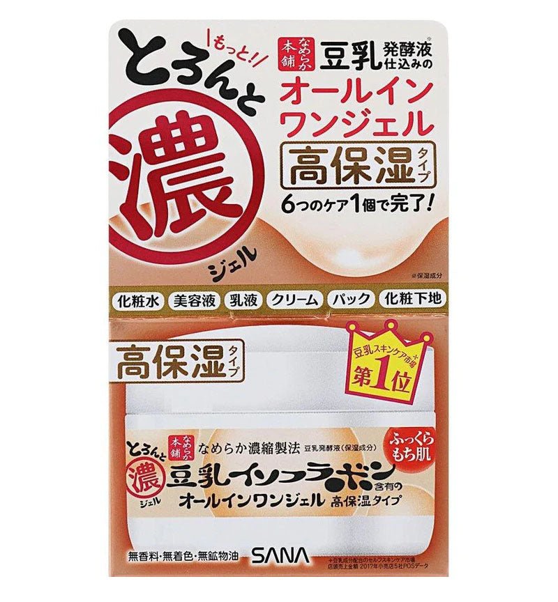 Buy Sana Nameraka Honpo Soy Milk 6 In 1 Moisture Gel Cream (Enriched) 100g at Lila Beauty - Korean and Japanese Beauty Skincare and Makeup Cosmetics