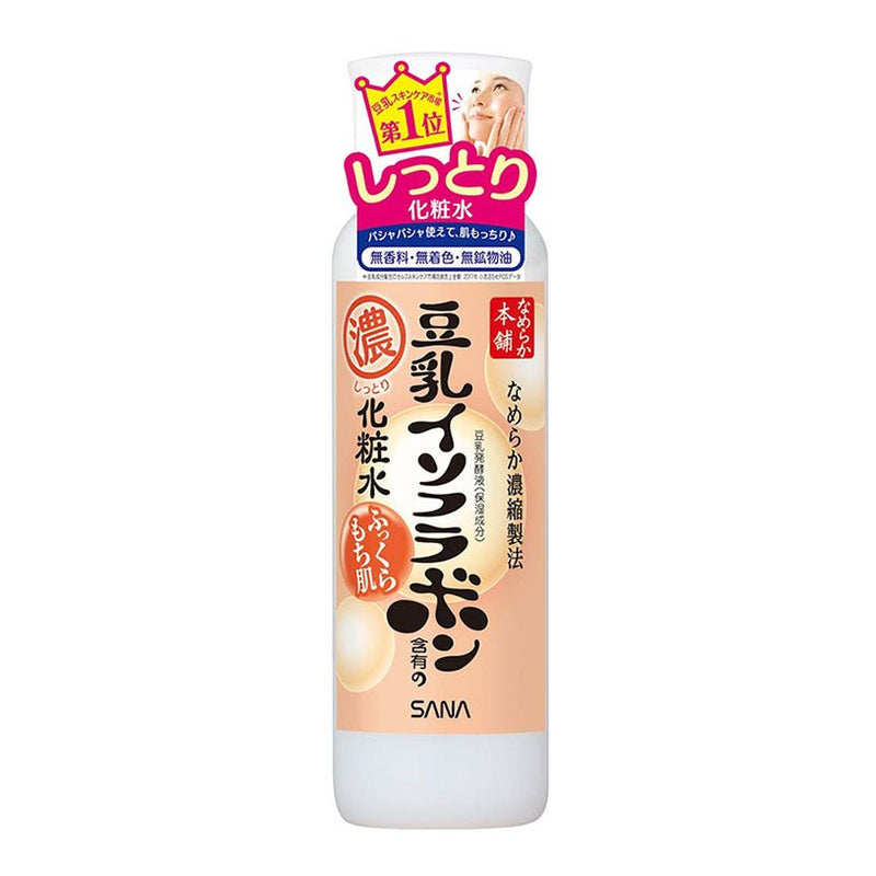Buy Sana Nameraka Honpo Soy Milk Moisture Milky Skin Lotion Rich 200ml at Lila Beauty - Korean and Japanese Beauty Skincare and Makeup Cosmetics