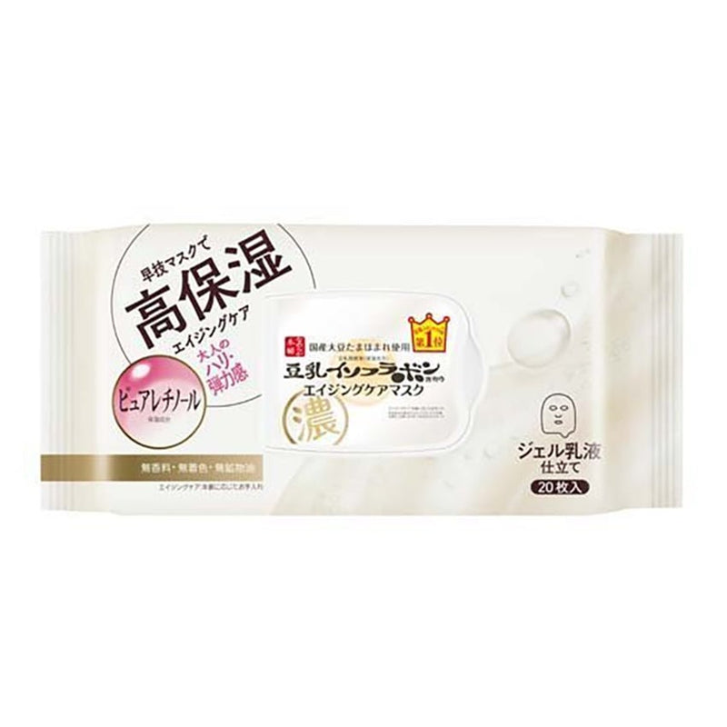 Buy Sana Nameraka Honpo Soy Milk Wrinkle Care Mask 20 pcs at Lila Beauty - Korean and Japanese Beauty Skincare and Makeup Cosmetics