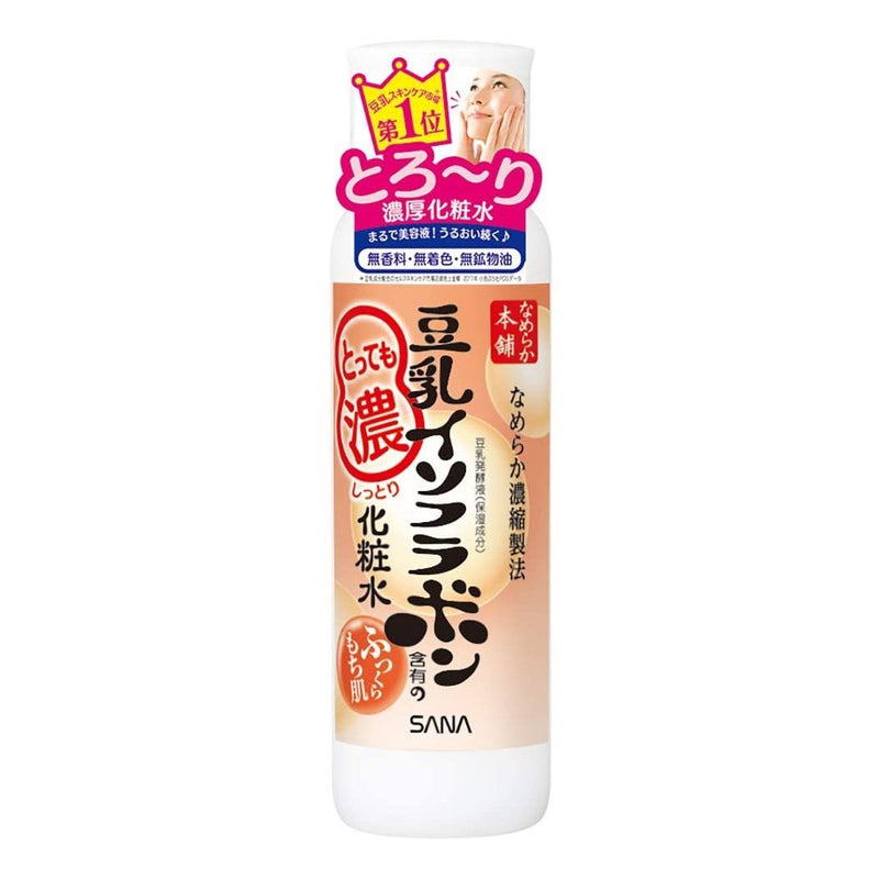 Buy Sana Nameraka Honpo Super Moisturizing Lotion 200ml in Australia at Lila Beauty - Korean and Japanese Beauty Skincare and Cosmetics Store