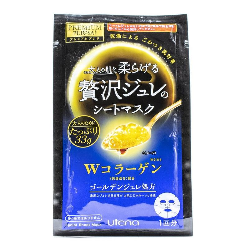 Buy Utena Premium Puresa Golden Jelly Face Mask Collagen at Lila Beauty - Korean and Japanese Beauty Skincare and Makeup Cosmetics