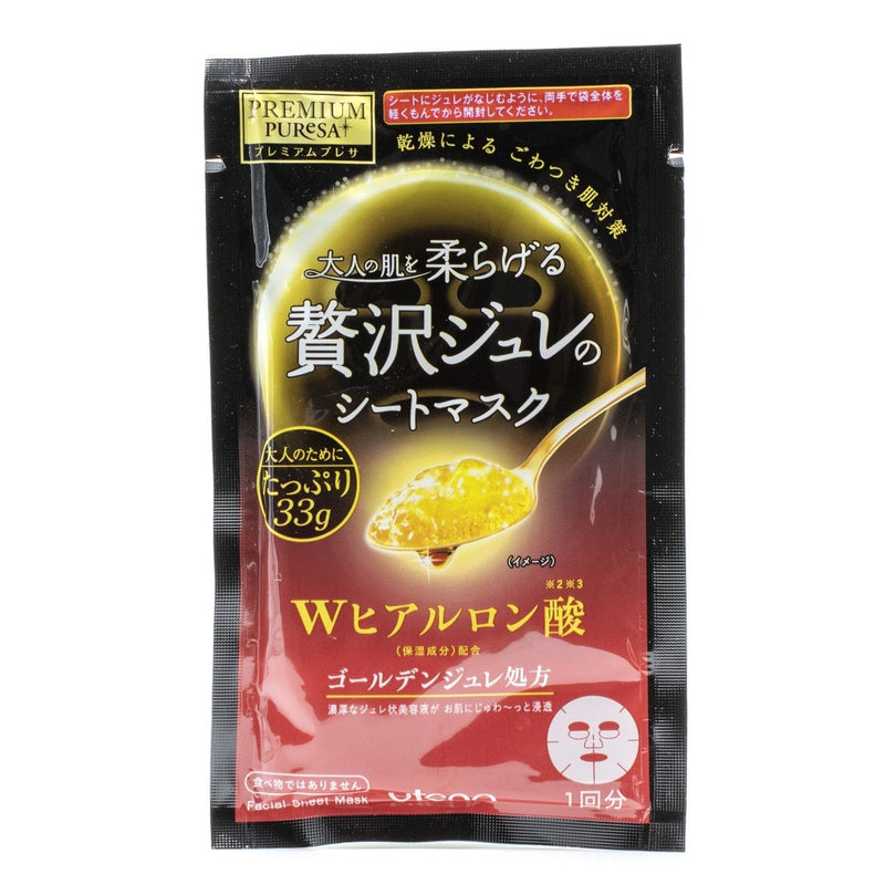 Buy Utena Premium Puresa Golden Jelly Face Mask Hyaluronic Acid at Lila Beauty - Korean and Japanese Beauty Skincare and Makeup Cosmetics