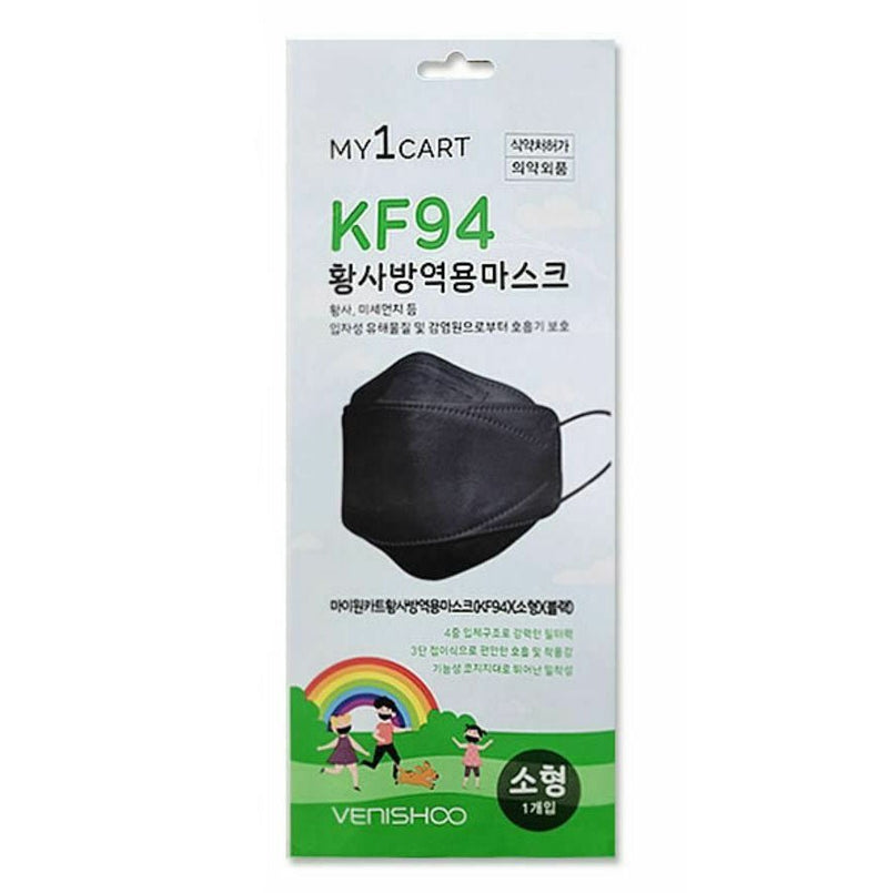 Buy Venishoo My1Cart KF94 Fresh Black Small (Kids) 1 Mask at Lila Beauty - Korean and Japanese Beauty Skincare and Makeup Cosmetics